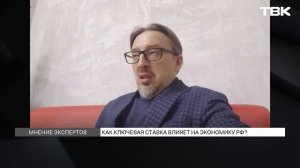 ЦБ может снова повысить ключевую ставку: как это отразится на людях?