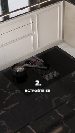 Решения для кухни, которые вы 100% ЗАХОТИТЕ повторить! #интерьер #дизайнинтерьера #стильныйинтерьер