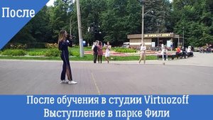 Видеоотзыв До после Елена