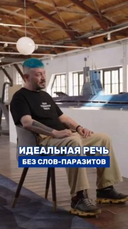 На какой стороне вы?
