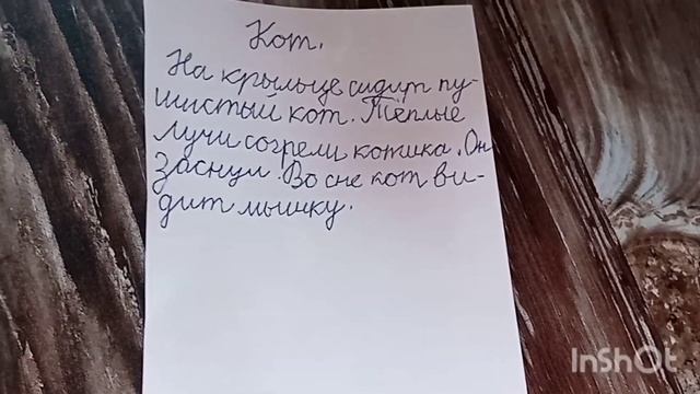 Новенькие ученики в школе Басиков. 1 серия. Мия. смотреть онлайн