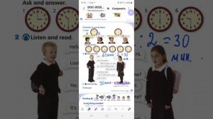 English World 2 🌎 Unit 8, p.87 it's two o'clock,  ЗАПИСЫВАЙТЕСЬ НА ОНЛАЙН 🚀+79676250268✍️ English