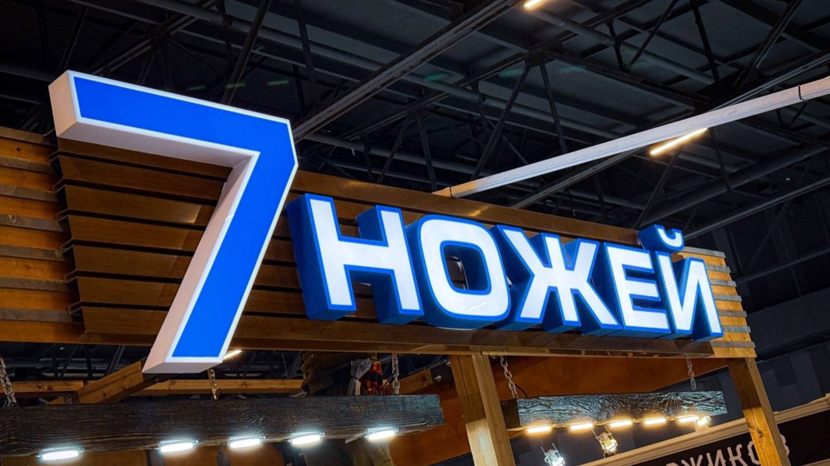 Выставка КЛИНОК | 25 лет | Обзор нового стенда смотреть онлайн