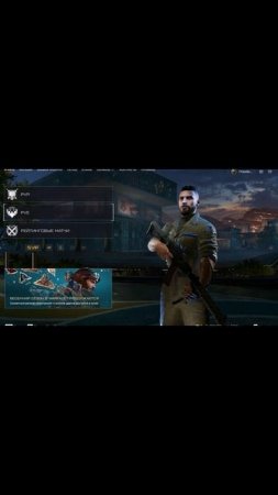 Warface Штурмовая Винтовка А-545.