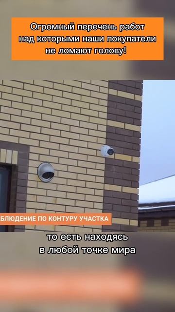 Дополнительные строительные работы мы сможем Вам предложить, выбор есть ВСЕГДА! #юко#загородныйдом