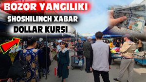 Urganch bozorindagi yangilik Urganch bozorini dollar kursi 03.04.2025