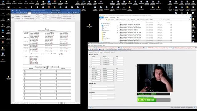 Gothic 3 Моддинг Изменения в Защите Щиты Шлемы Броня #gothic #gothic3 смотреть онлайн