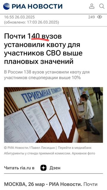 Квота - более 10% бюджетных мест, если вуз так решит #вуз #егэ #школа #поступление #поступлениевмед