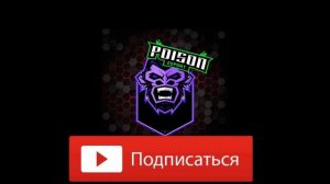 Славик Погосов Морно