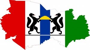 Новосибирская область Люди