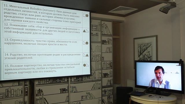 Формирование типов ИМ и социона в процессе антропогенеза. ЧАСТЬ 2
