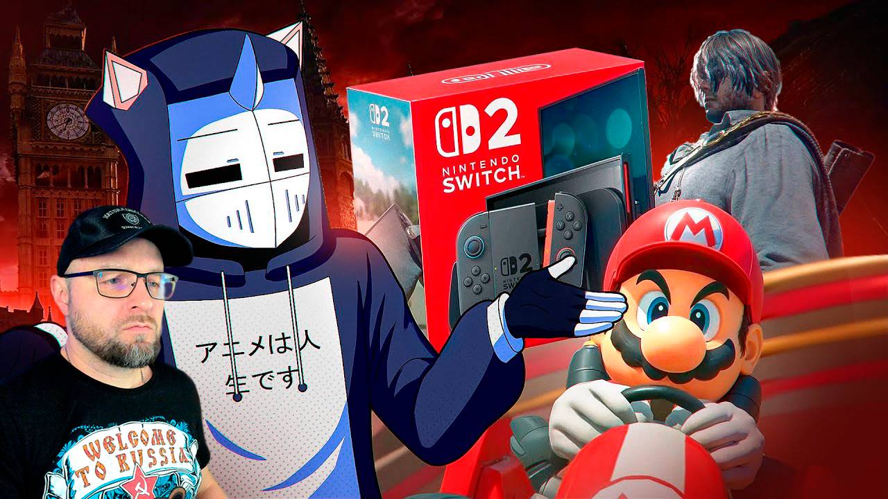 Вредный смотрит 450$ ЗА NINTENDO SWITCH 2