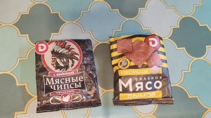 Отзыв на мясные чипсы из Красное и Белое