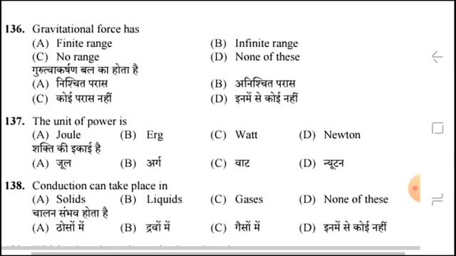 Hpssc Clerk Post Code 839||Hpssc Gk question||Hpssc Clerk exam preparation||Clerk Gk