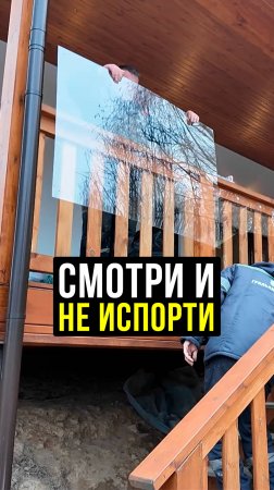 Монолитный поликарбонат 2 мм: как сделать монтаж своими руками #Строительство #Стройматериалы