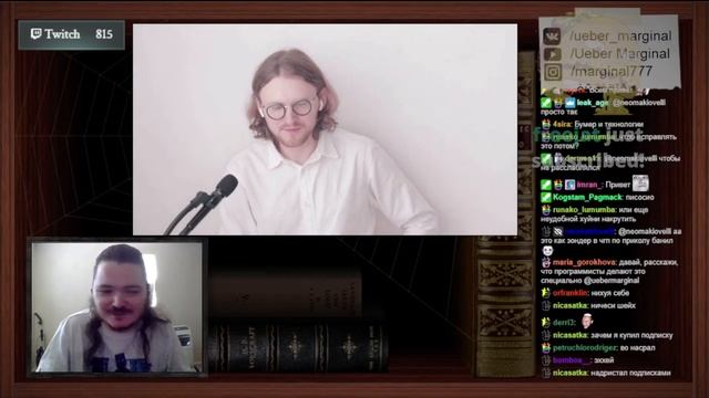 Маргинал и Светов - проблемы современных людей смотреть онлайн