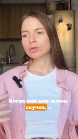 Как мы оказались в отношениях, которые принесли нам только несчастья. Смотри полное видео на канале!