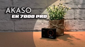 Экшн - камера AKASO EK 7000 PRO