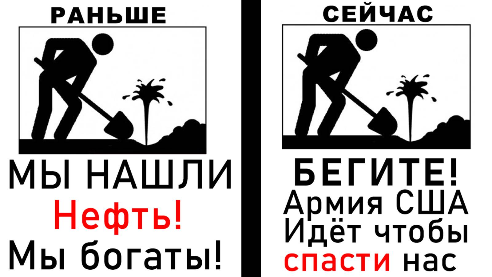 Демократия по-американски