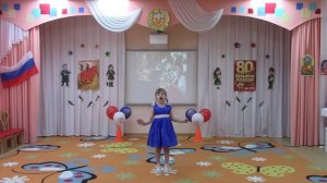 "Катюша" Ксения Головач 6 лет  МБДОУ ЦРР - детский сад №5