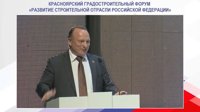 Сессия: Кадровая политика в строительной отрасли смотреть онлайн