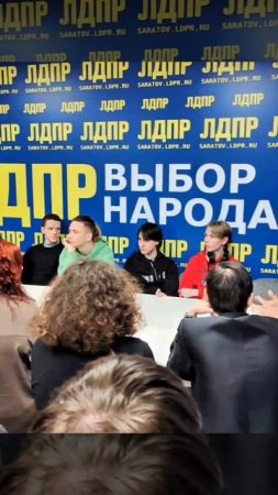 Круглый стол к 35-летию учредительного съезда ЛДПР, 31.03.2025