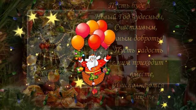 С Новым годом! 2016 смотреть онлайн