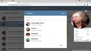 КАК ДОБАВИТЬ ЗА РАЗ ВЕСЬ СПИСОК КОНТАКТОВ В ТЕЛЕГРАМ КАНАЛ/ДОБАВЛЯЕМ ВСЕХ УЧАСТНИКОВ СРАЗУ В ГРУППУ