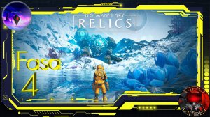 No Man's Sky Экспедиция 18 Реликвии - Фаза 4
