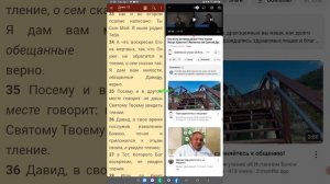 Вопрос к Мирошниченко. Должно родиться Свыше - ИИСУСУ ???!!!