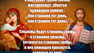 Потрясающая православная песнь о Страшном суде | Монастырское пение