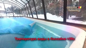 ЗИМА! Минус 25с Павильоны для бассейнов