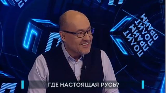 Где настоящая русь? Политпрайм. 03/11/2022. Gubernia TV смотреть онлайн