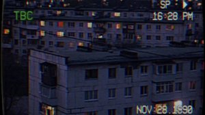 НАСТОЛЬГИЯ