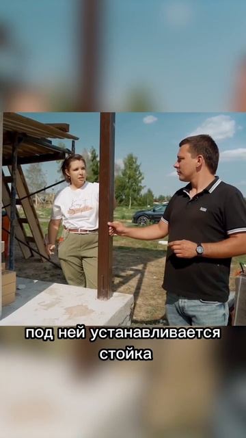 Мауэрлат в строительстве , стойки - разбираемся зачем они нужны #юко#загородныйдом