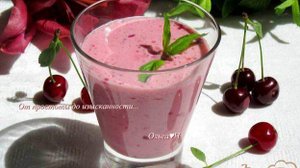 Вишневый молочный коктейль
