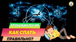 "Включите" глубокий сон за 5 минут. Один простой ритуал перед засыпанием.