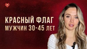 Поколение мужчин 30-45 лет. В чем опасность?