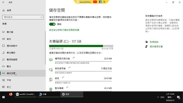[Knowledge][Windows 10] Delete old files after Windows update смотреть онлайн