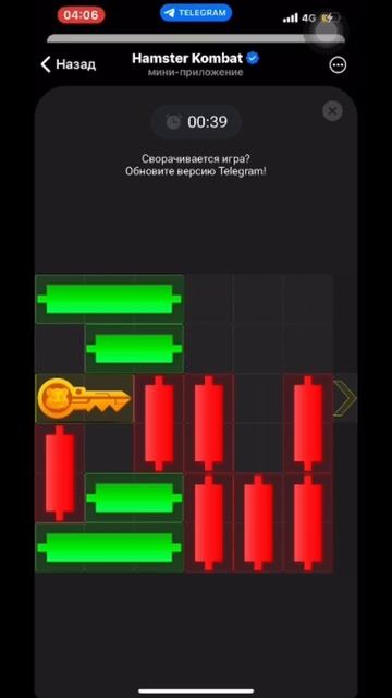 Головоломка 12 октября в хомяке