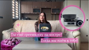 Ты НЕ ГОТОВ к выживанию без этого!