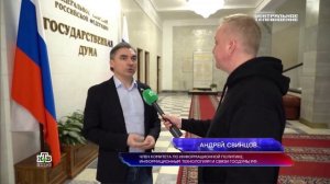 НТВ. Как убедиться в подлинности платежного документа