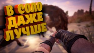 "НАНЯЛ РАБОЧИХ" | Conan Exiles #3
