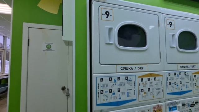 98/ Где постираться дальнобомжику в дороге. смотреть онлайн