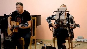 Творческий вечер группы "Тёплая трасса". часть 1. 19.11.2022 г.