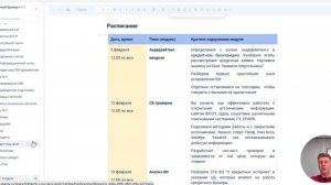 Обзор курса Кредитный брокер v. 1.1