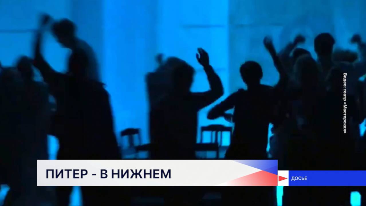 Театр «Мастерская» из Санкт-Петербурга покажет свои лучшие спектакли на сцене ТЮЗа
