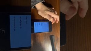 Как отключить войс овер