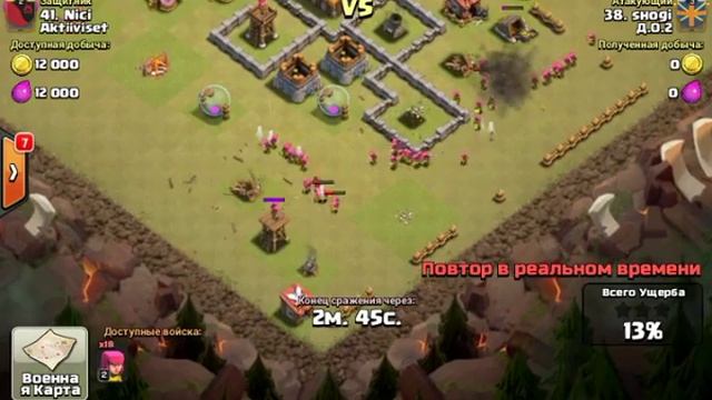 Прохождение Clash of Clans #12 атака CW! смотреть онлайн