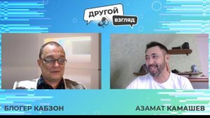 Выпуск 14. Хабиров, Баталова и Золотой гаишник